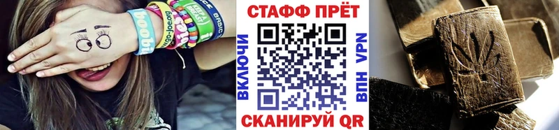 Что такое Калтан АМФЕТАМИН  Галлюциногенные грибы  Конопля  Гашиш 