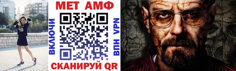 АМФ VHQ  где найти   Калтан 