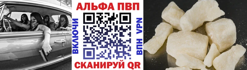 A PVP Crystall  МЕГА tor  Калтан 