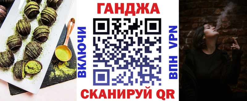 Canna-Cookies марихуана  где найти   Калтан 