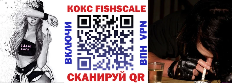 COCAIN Fish Scale купить наркотики сайты Калтан
