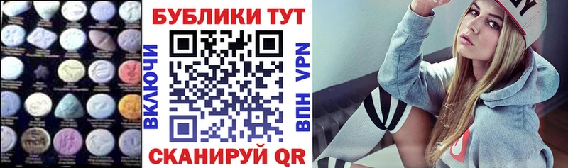 ОМГ ОМГ рабочий сайт Калтан ЭКСТАЗИ Philipp Plein