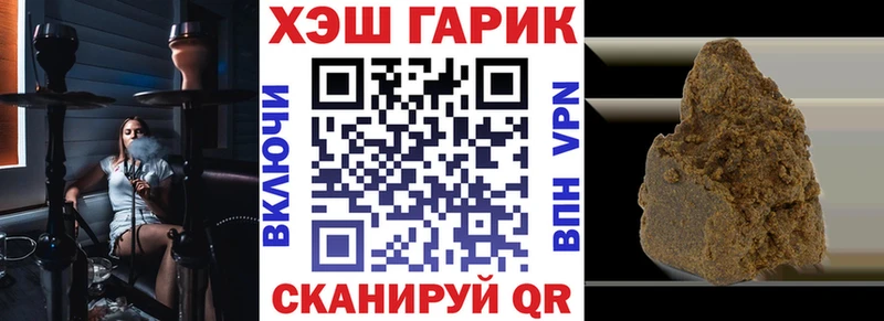 ГАШИШ VHQ  Калтан 