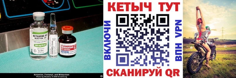 где можно купить   Калтан  Кетамин ketamine 