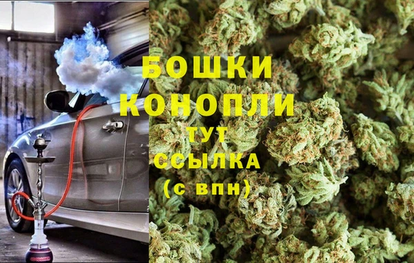 дистиллят марихуана Алексин