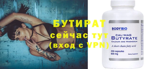 MESCALINE Саяногорск