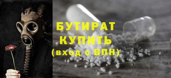 дистиллят марихуана Алексин