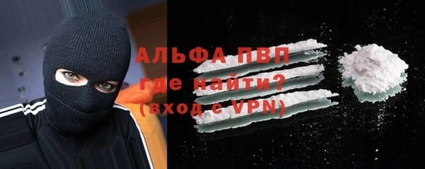 apvp Алексеевка