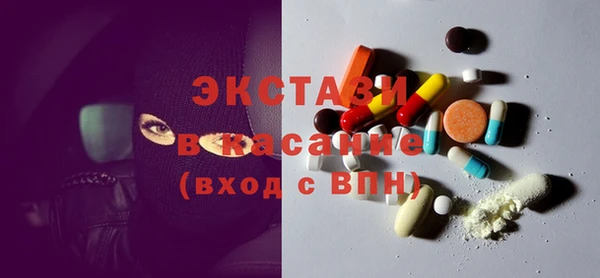 герыч Сафоново