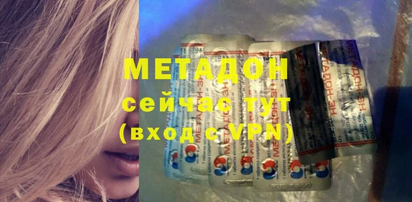 дистиллят марихуана Алексин