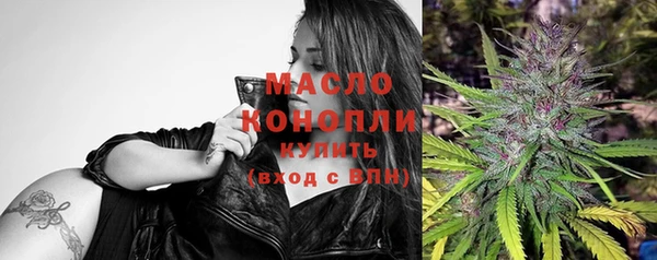 дистиллят марихуана Алексин