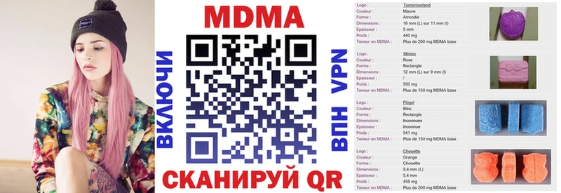 MDMA crystal  цены   Калтан 
