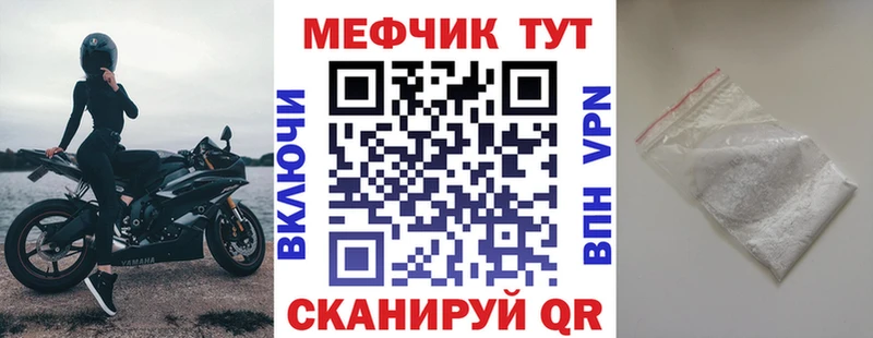 площадка как зайти  Калтан  МЕФ мука  купить  цена 