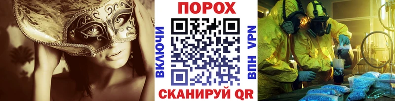 сколько стоит  darknet состав  Метамфетамин Декстрометамфетамин 99.9%  Калтан 