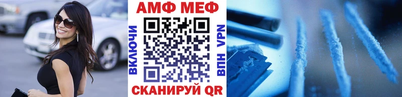 МЕТАМФЕТАМИН пудра Калтан