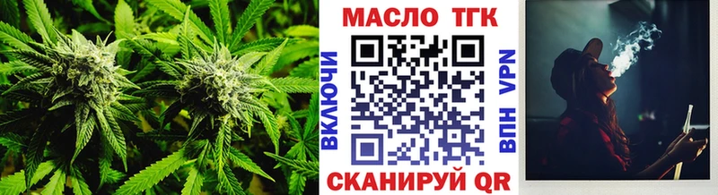 что такое это формула Дистиллят ТГК THC oil Калтан